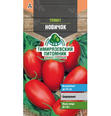 Семена Томат 
