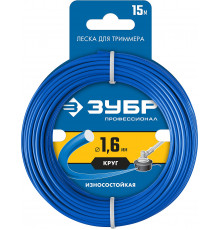 Леска ЗУБР КРУГ, 1.6 мм, 15 м, Профессионал 71010-1.6