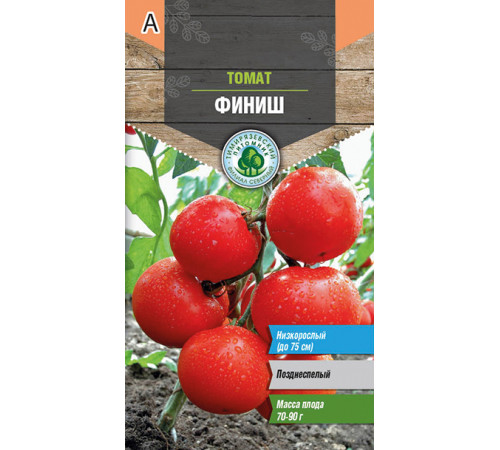 Семена Томат 