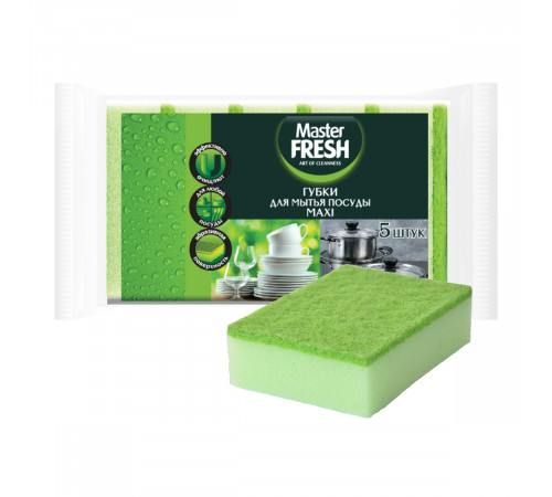 Губки для посуды MAXI Master Fresh (5 шт) 250727