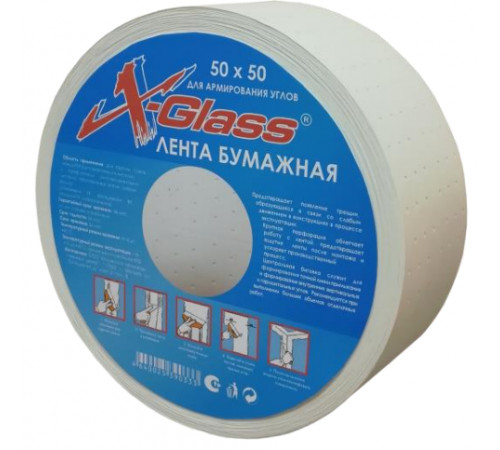 Лента углоформирующая бумажная 50мм*50м X-Glass PERFO Лента углоформирующая бумажная 50мм*50м X-Glass PERFO