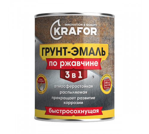 Грунт-эмаль по ржавчине 3 в 1 быстросохнущая красно-коричневая RAL3009 2,7кг KRAFOR Грунт-эмаль по ржавчине 3 в 1 быстросохнущая красно-коричневая RAL3009 2,7кг KRAFOR