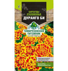 Семена цветов Бархатцы отклоненные 