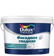 Краска Dulux воднодисперсионная Фасадная гладкая База BW 9л(10л)