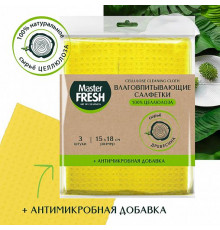 Салфетки влаговпитывающие Master Fresh Spontex, целлюлоза, 18 x 15 см, 3 шт 218345