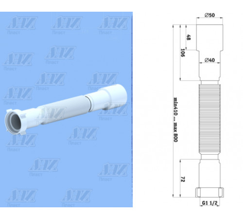 Гофра для сифона 1 1/2х40/50, L=400-800, АНИ К106 Гофра для сифона 1 1/2х40/50, L=400-800, АНИ К106