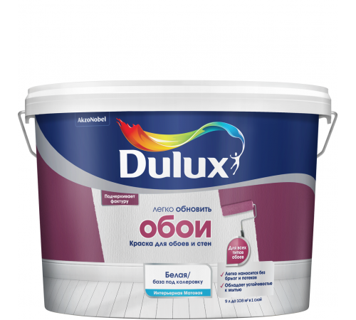 Краска Dulux воднодисперсионная Easy База BW матовая 2,5л