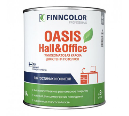 Tikkurila Finncolor_Oasis hall office для стен и потолков уст. к мытью база А 0.9 л