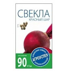 Семена Свекла 
