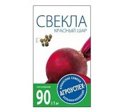 Семена Свекла 