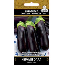 Семена Баклажан 'Черный опал' Авторские сорта и гибриды