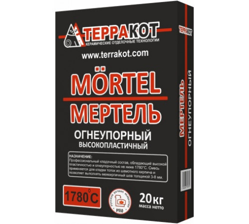Мертель высокопластичный Терракот 20кг  СТОП