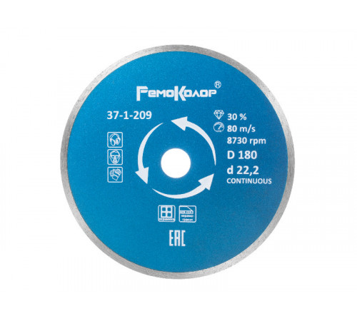 Диск алмазный сплошной 180мм 37-1-209
