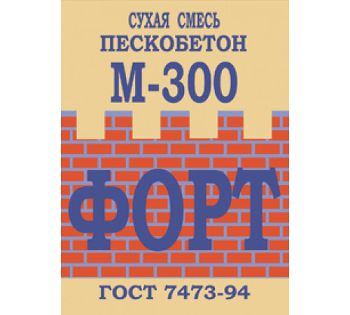 Пескобетон М-300 50 кг (30) стоп