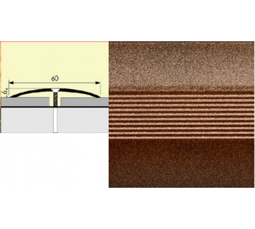 Порог-стык алюм. 60мм 0,9м Бронза (10 шт.в упак.)