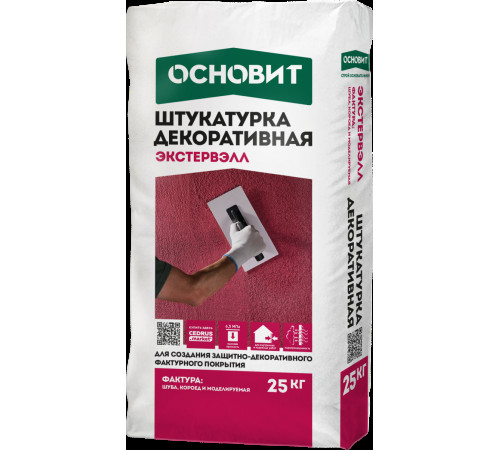Штукатурка декоративная серая Штукатурка декоративная серая