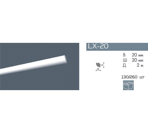 Плинтус NMC LX-20 (MM)/130 Плинтус NMC LX-20 (MM)/130
