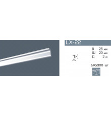 Плинтус NMC LX-22 (MO)/140