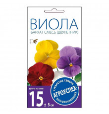 Семена цв. Виола 