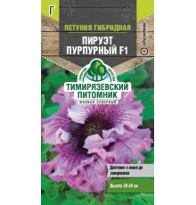 Семена цветов Петуния махровая 