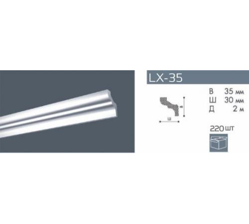 Плинтус NMC LX-35 (MF)/100 Плинтус NMC LX-35 (MF)/100