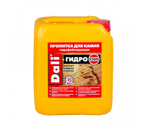 Пропитка ГИДРОСТОП для камня Пропитка ГИДРОСТОП для камня