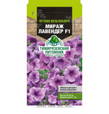 Семена цветов Петуния махровая 