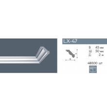 Плинтус NMC LX-47 (J)/48