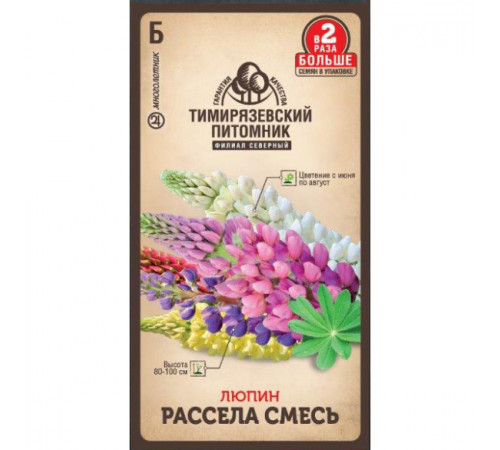 Семена цветов Люпин