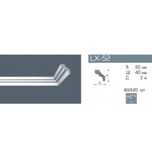 Плинтус NMC LX-52 (D)/60