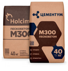 Пескобетон Holcim/Цементум М300 40 кг (36) СТОП