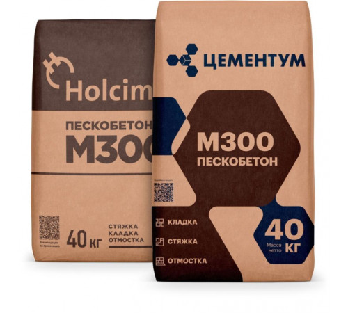 Пескобетон Holcim/Цементум М300 40 кг (36) СТОП