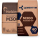 Пескобетон Holcim/Цементум М300 40 кг (36) СТОП