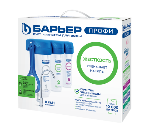Водоочиститель бытовой "БАРЬЕР ПРОФИ Жесткость" Н123Р00