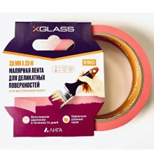 Лента малярная 25 мм 25м X-Glass  розовый Washi (для деликатных поверхностей)