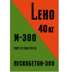 Пескобетон М-300 40 кг ЛЕХО