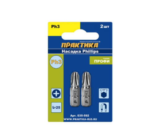 Бита 5В5006 PH 3 25мм СТОП