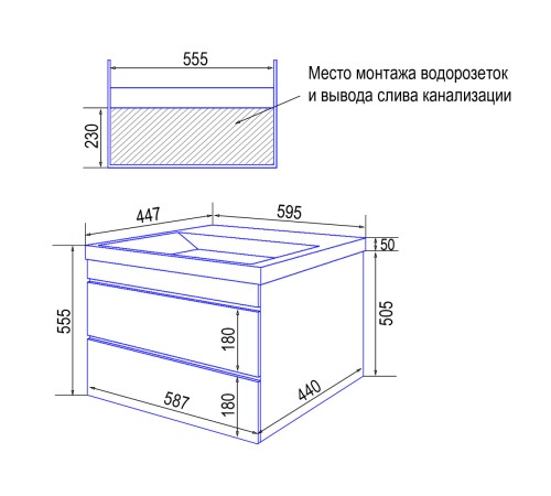 Комплект Azario Тумба Эстима 60/2 595х447х555 подвесная, с раковиной Астория 60, графит