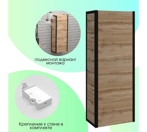 Пенал Grunge Loft 35 П  1 д 