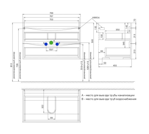 Тумба с умывальником подвесная Cloud 80 см, белая CLO80W0i95К IDDIS