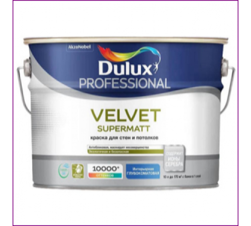 Краска Dulux воднодисперсионная TRD Velvet Touch Matt База BС 4,5л