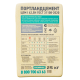 Цемент ЦЕМ I/А-Ш 42,5Н Евро М-500 Д0 25кг (70)